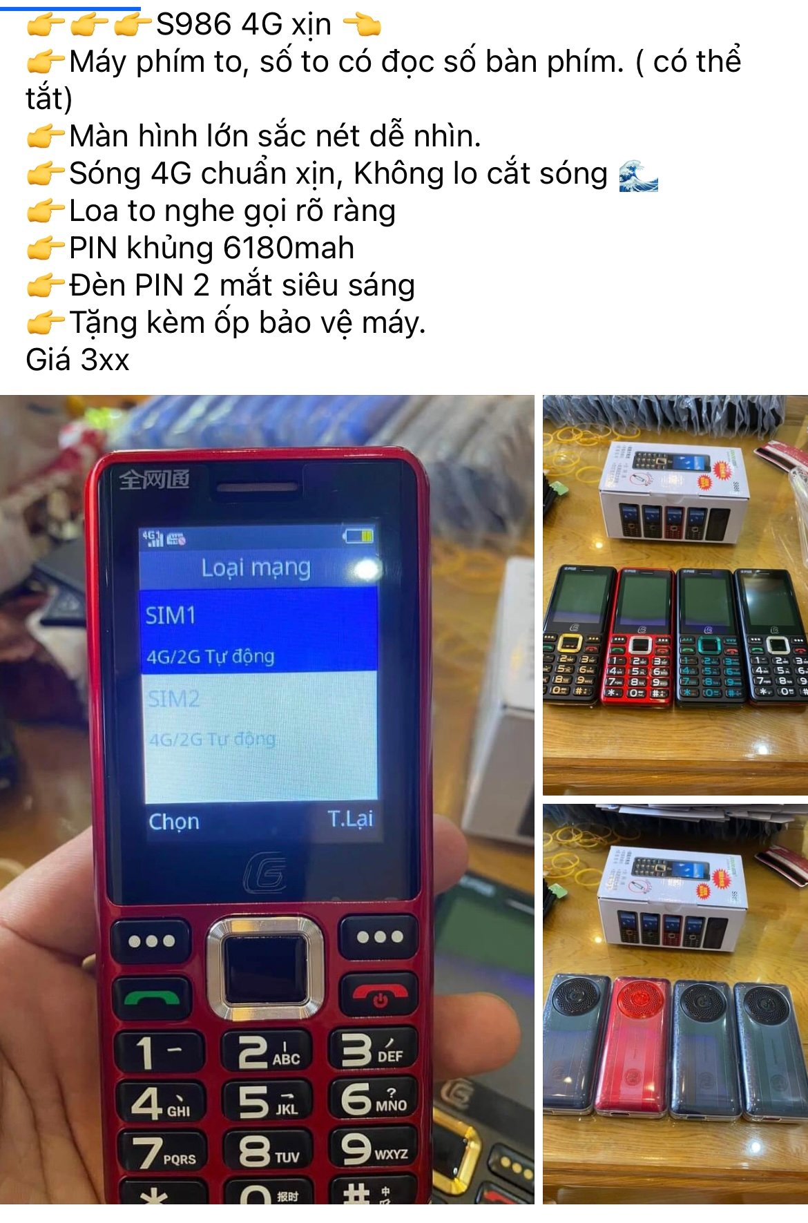 Mua điện thoại 4G trên mạng 